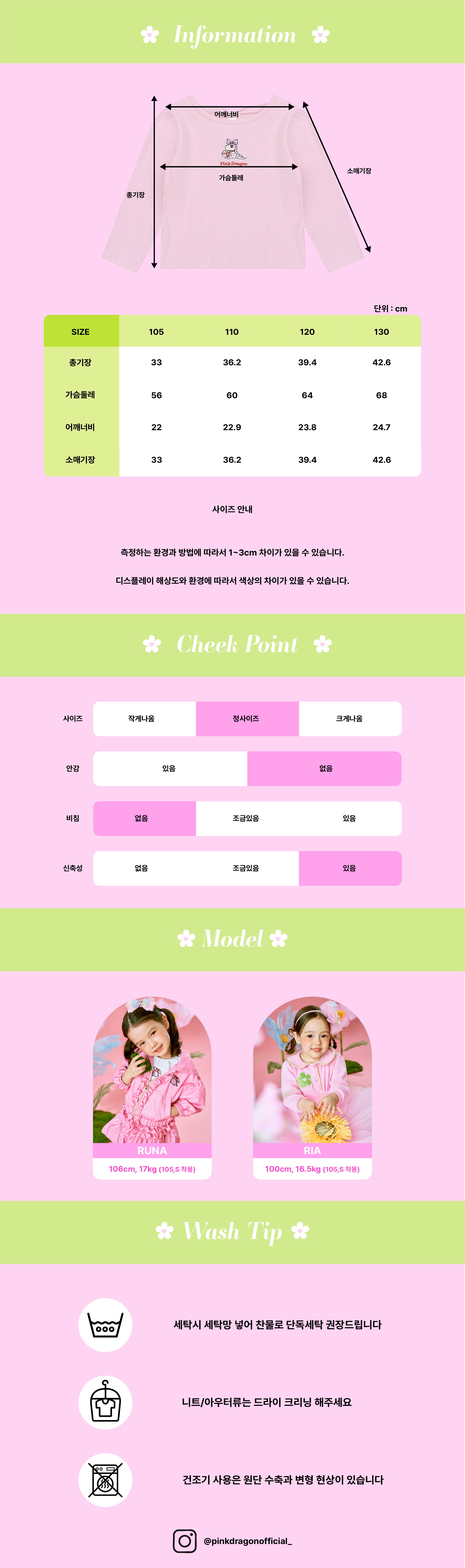 P61DAT060 PK 러블리 리본 T-07.jpg